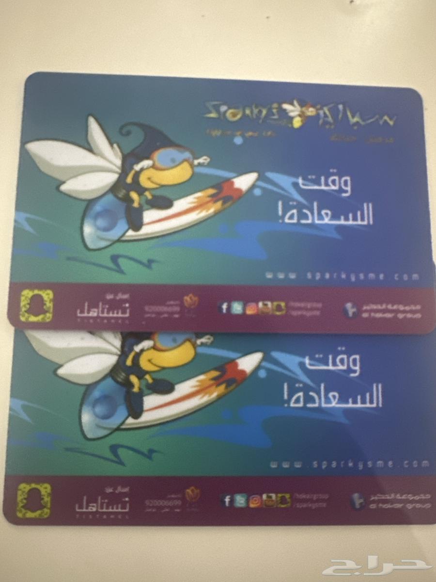 Sparkyze Games Card64500727542017110