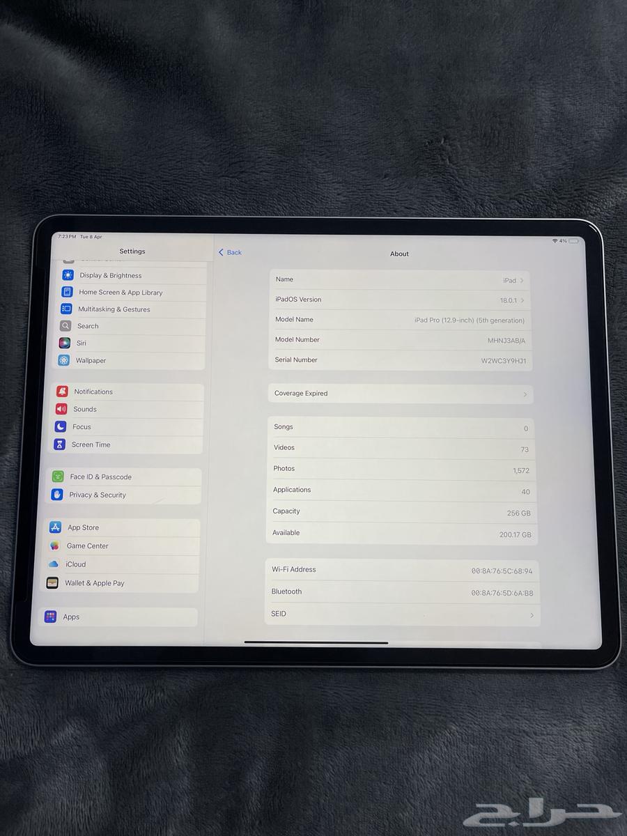 آيباد برو64502418771074111