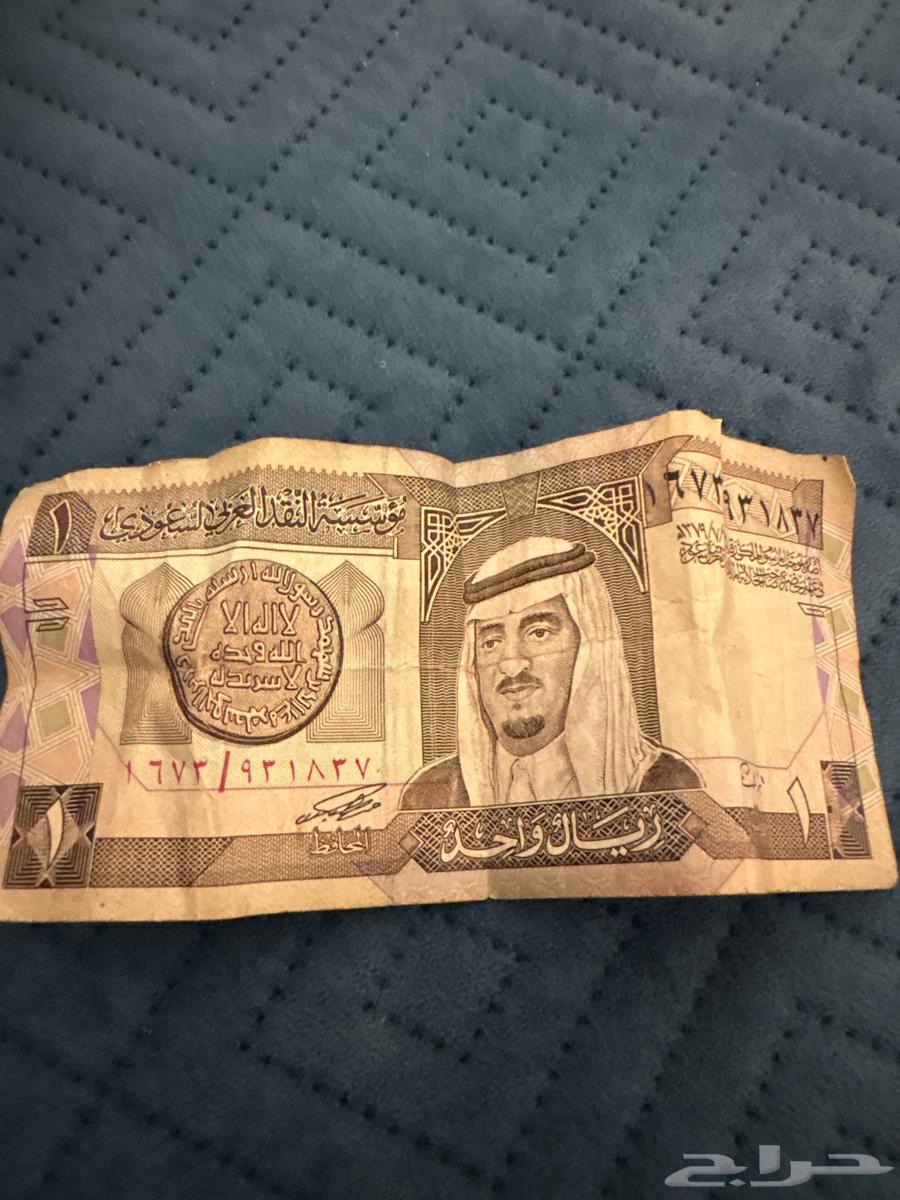 Poisonous Riyal64501492963841110