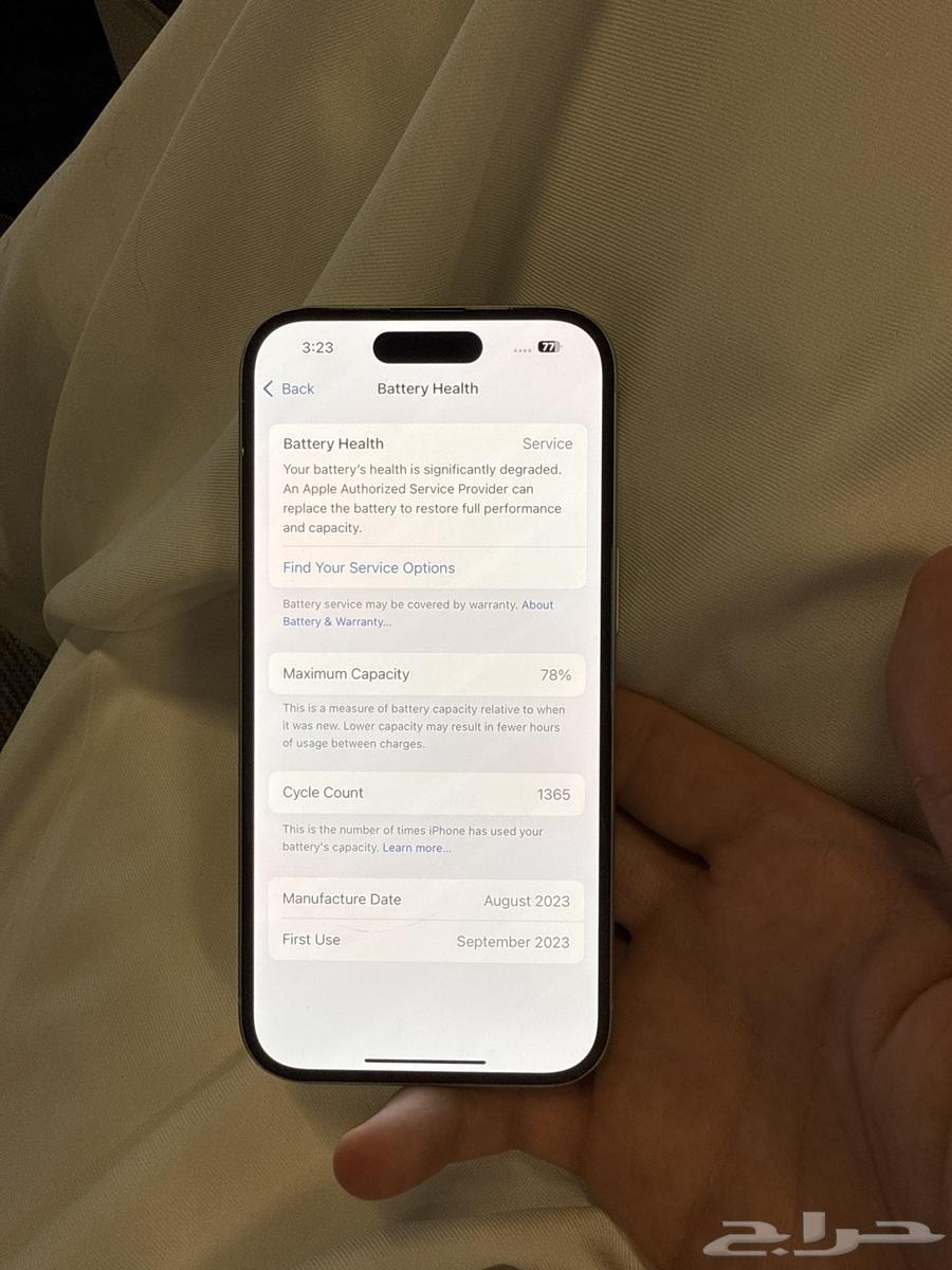جوال ايفون 15 للبيع i phone 1564498660264834110
