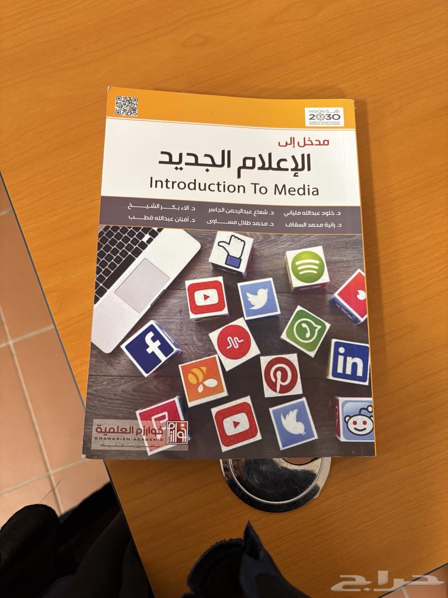 A Book Introduction to Communication and Media64500881670403110