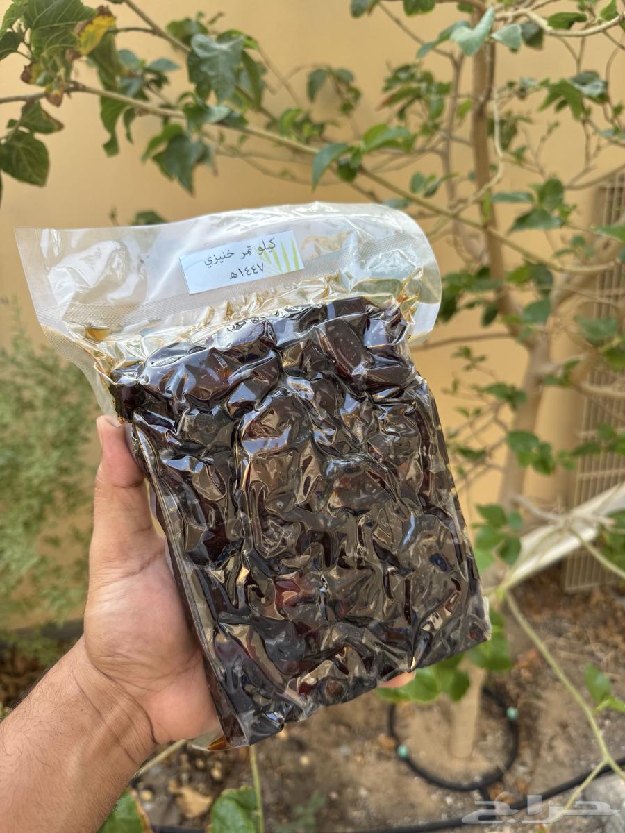 Khuzestan Dates64496078178690110