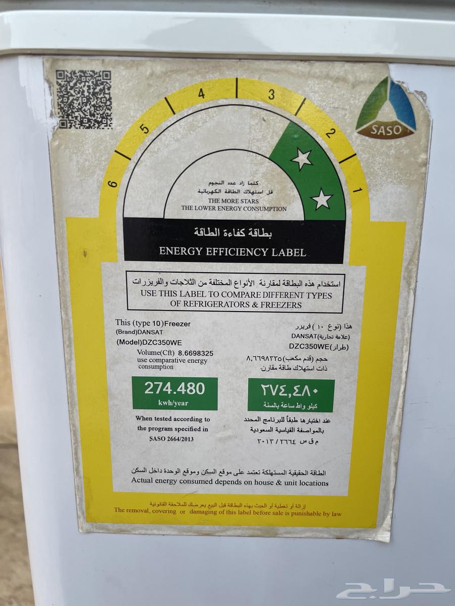 فريزر للبيع64501716896258113