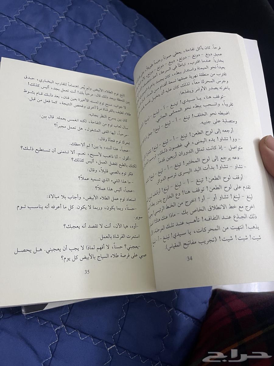 كتب جديدة64500449556867111