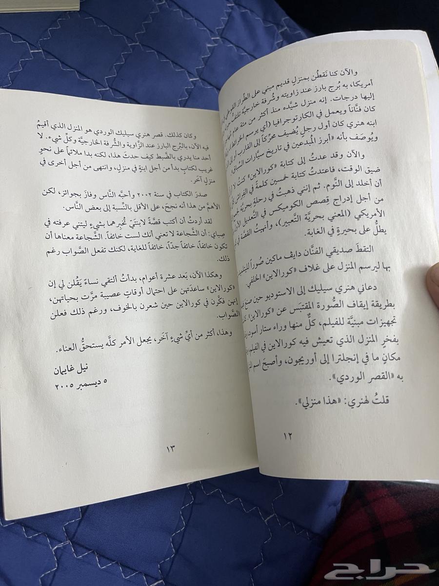 كتب جديدة64500449556867112