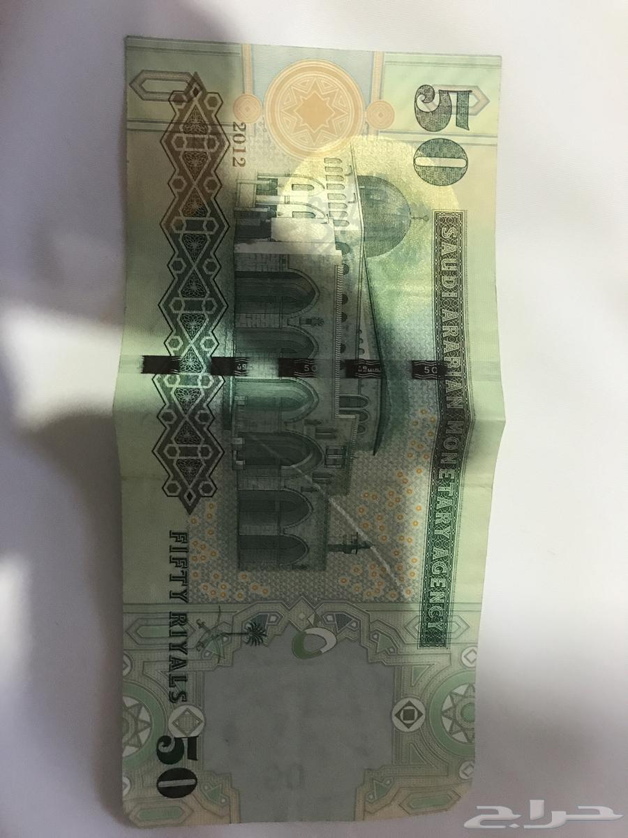 للبيع خمسين عهد الملك عبدالله رحمه الله. السعر البيع 200064496023240450111