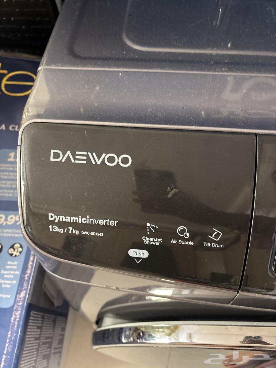 غساله الكترونيه مع مجفف حراري64498660368641111