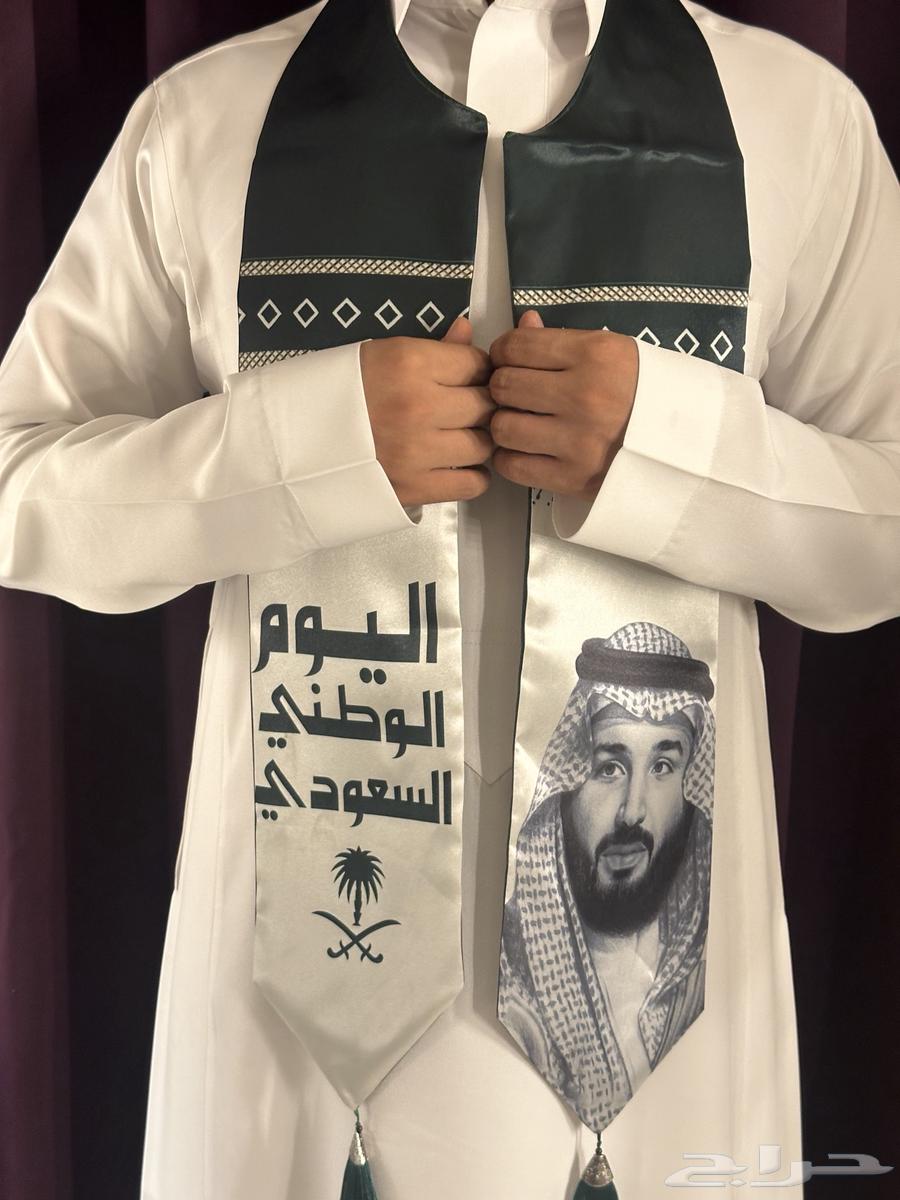 مستلزمات اليوم الوطني أعلام شالات توصيل مجانا64499591739266114