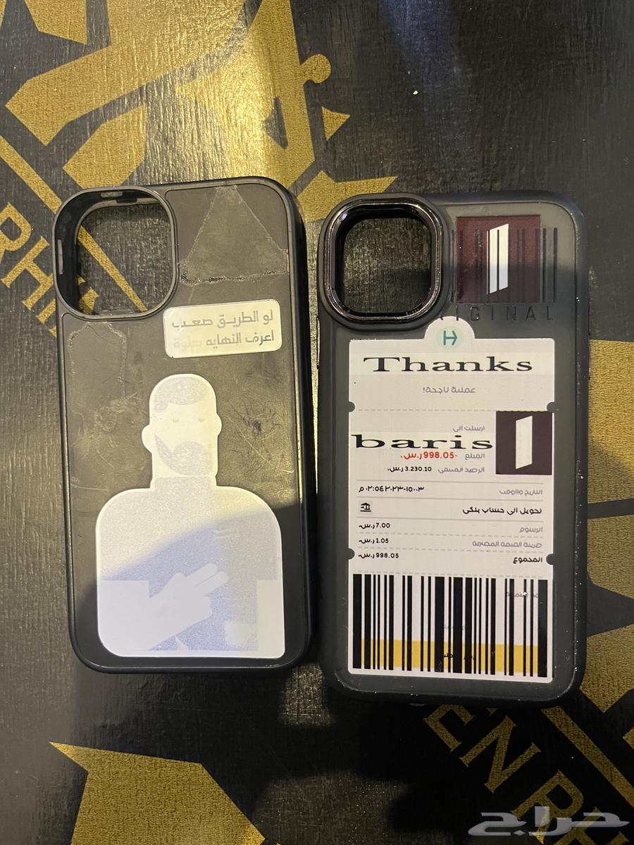 iPhone 11 Regular Case64494897819521110