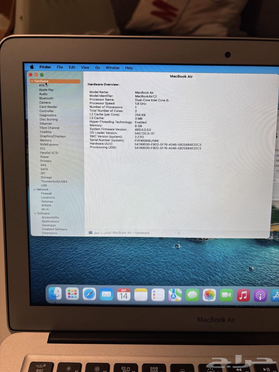 لاب توب ماك بوك أير64500463246337111