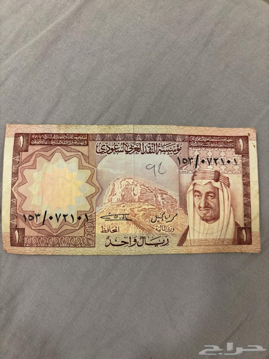 King Faisal's Riyal from King Khalid's era64498605129859110