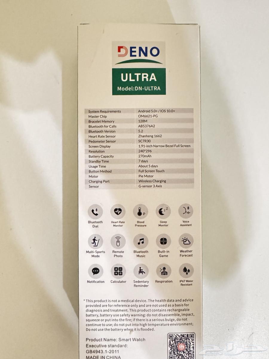 ساعة أبل شبيه الاصلي64500491392514114