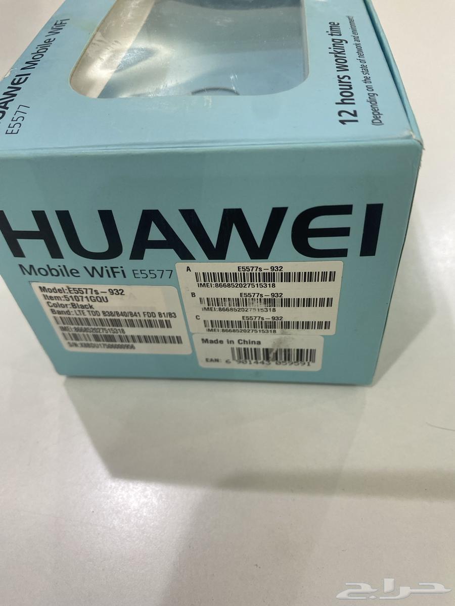 شبكه للبيع64502556516225113