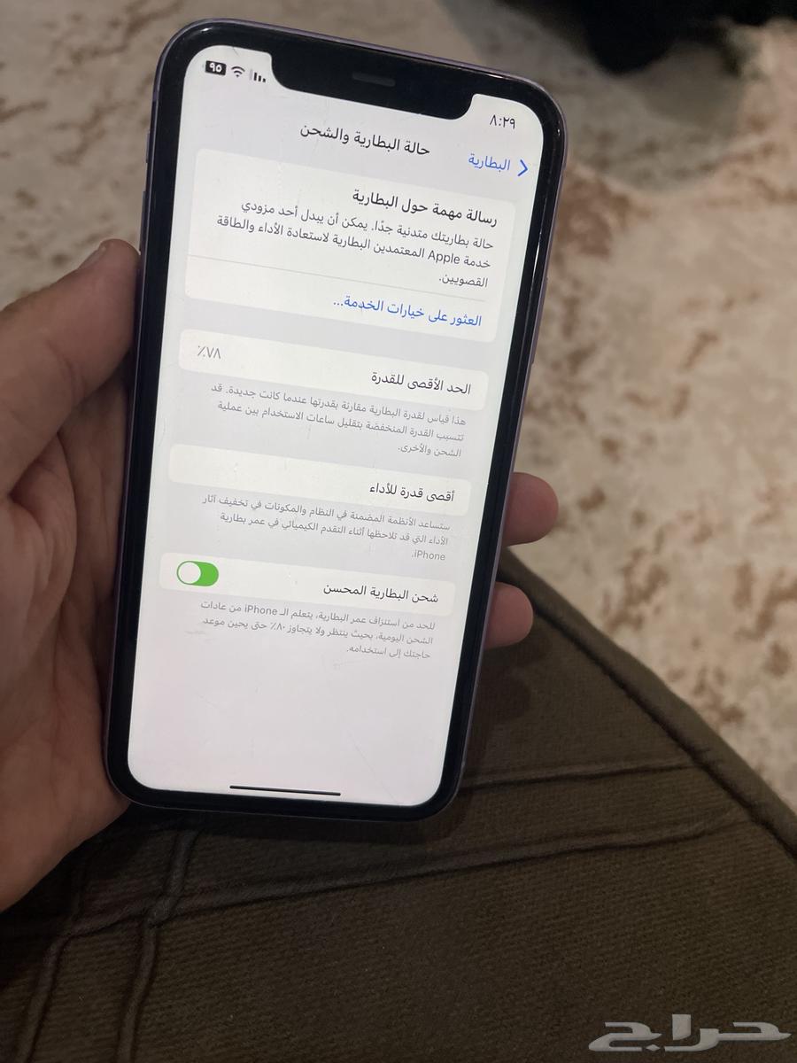 iPhone 11 Regular64501298766723114
