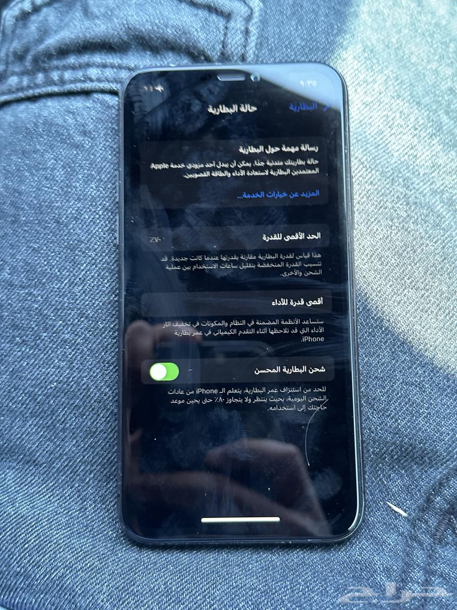 iPhone parts 6 - X - 1164496723500418113