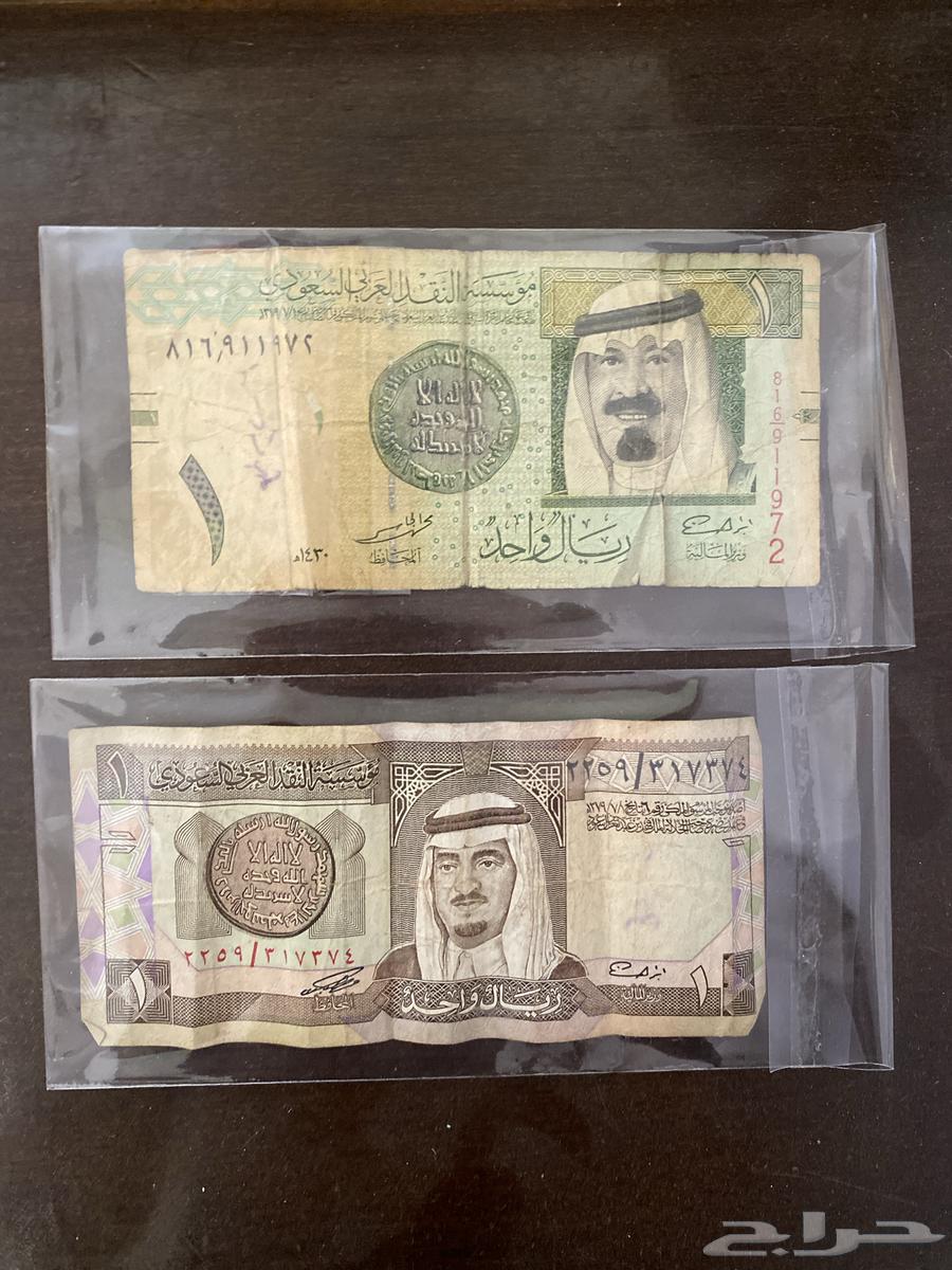 2009 Abdullah-era Riyal stored coin64498117790722110
