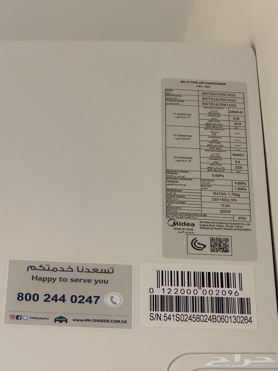 New air conditioner used for only 3 months64500091016705112