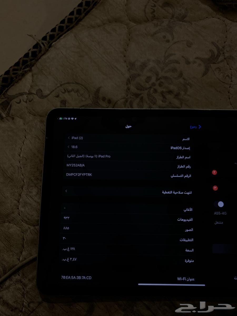 ايباد11برو الجيل الثاني202064502720939778113