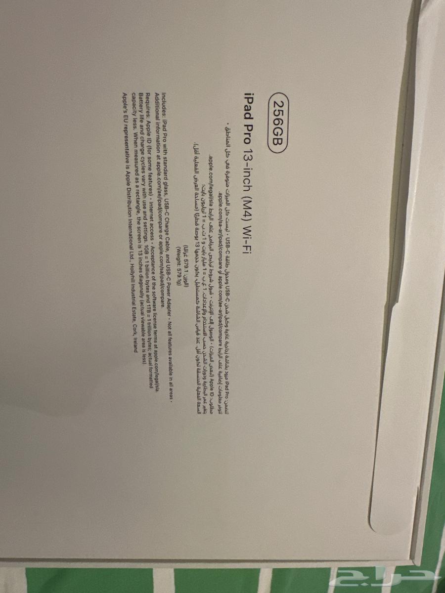 iPad Pro 13-inch (M4) Wi-Fi New (Sealed)64500132213889112