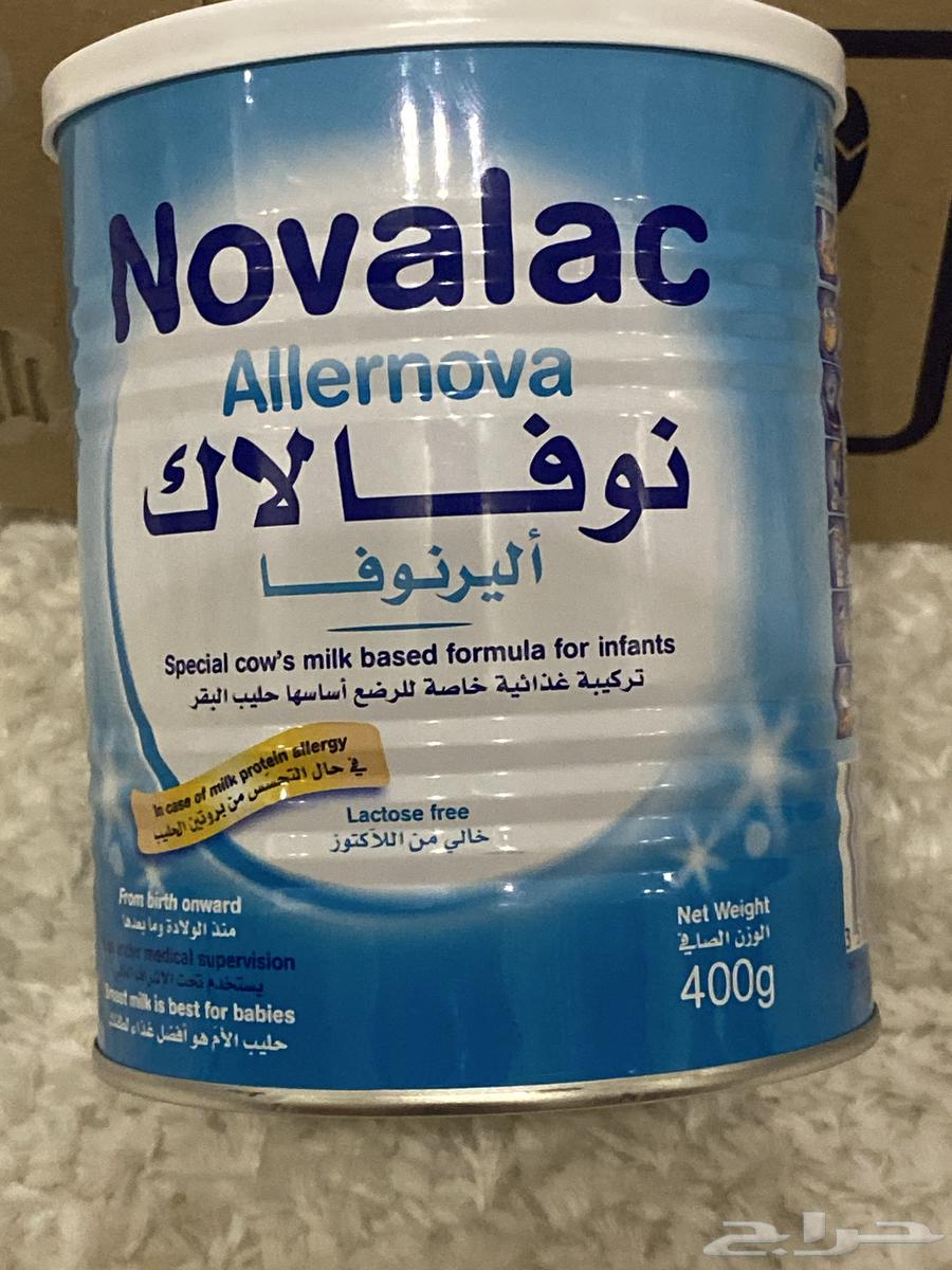 حليب نوفا لاك 11 حبة جربتة لولدي وماتقبله سعر الحبة 80ريال64496986198274110