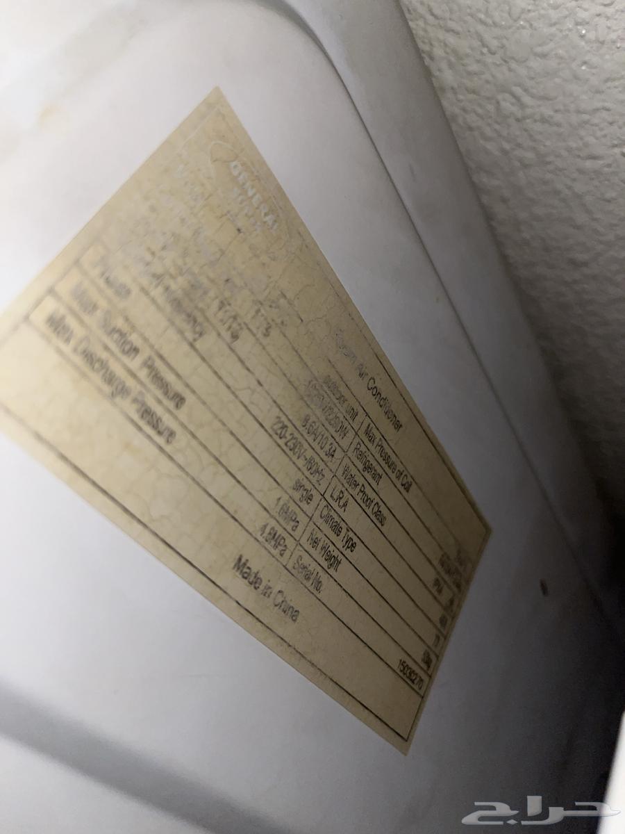 مكيف اسبليت سوبر جنرال64501716821889114