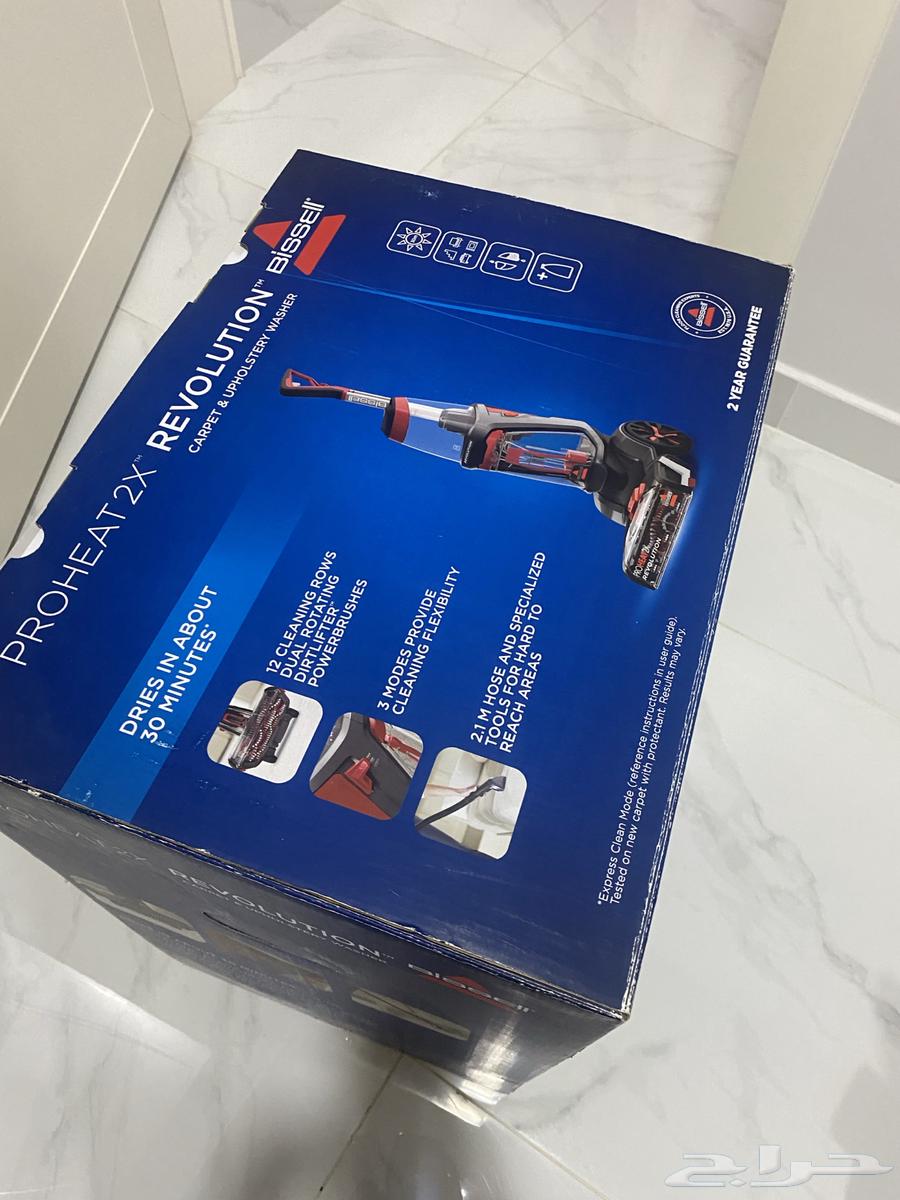 مكنسة بيسل64500741557889110