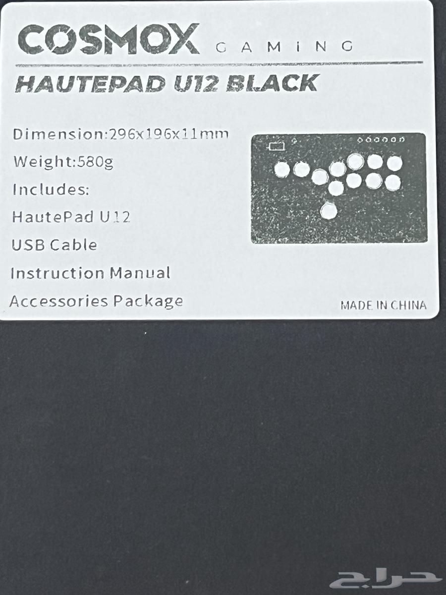 Hit Box hitbox64500979522177111