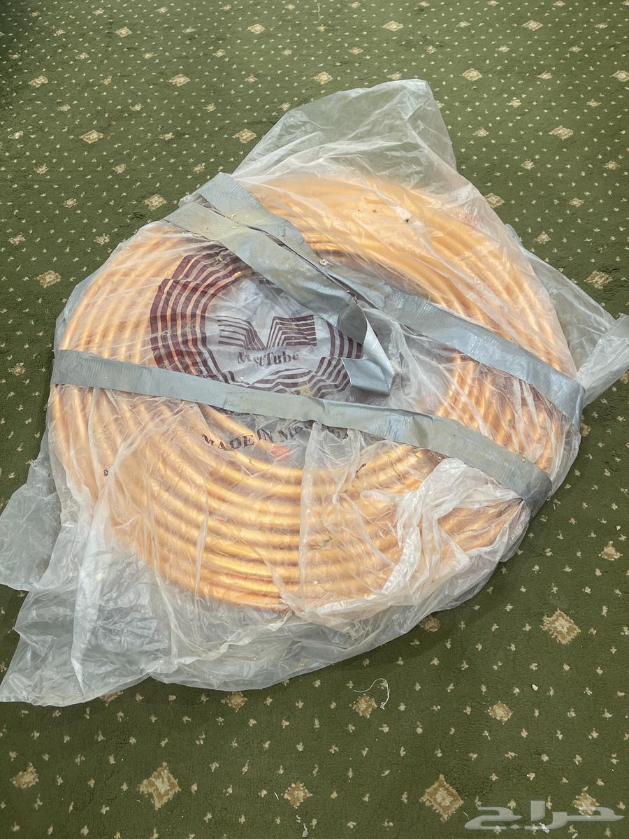 للبيع نحاس مكيف اسبلت64499145734530110