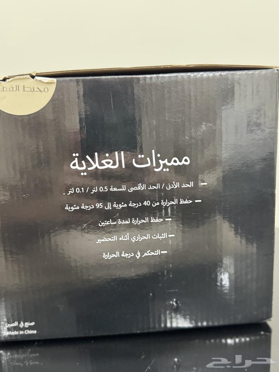 مطحنة قهوة بيمور و غلاية v60 codex64498951611777113