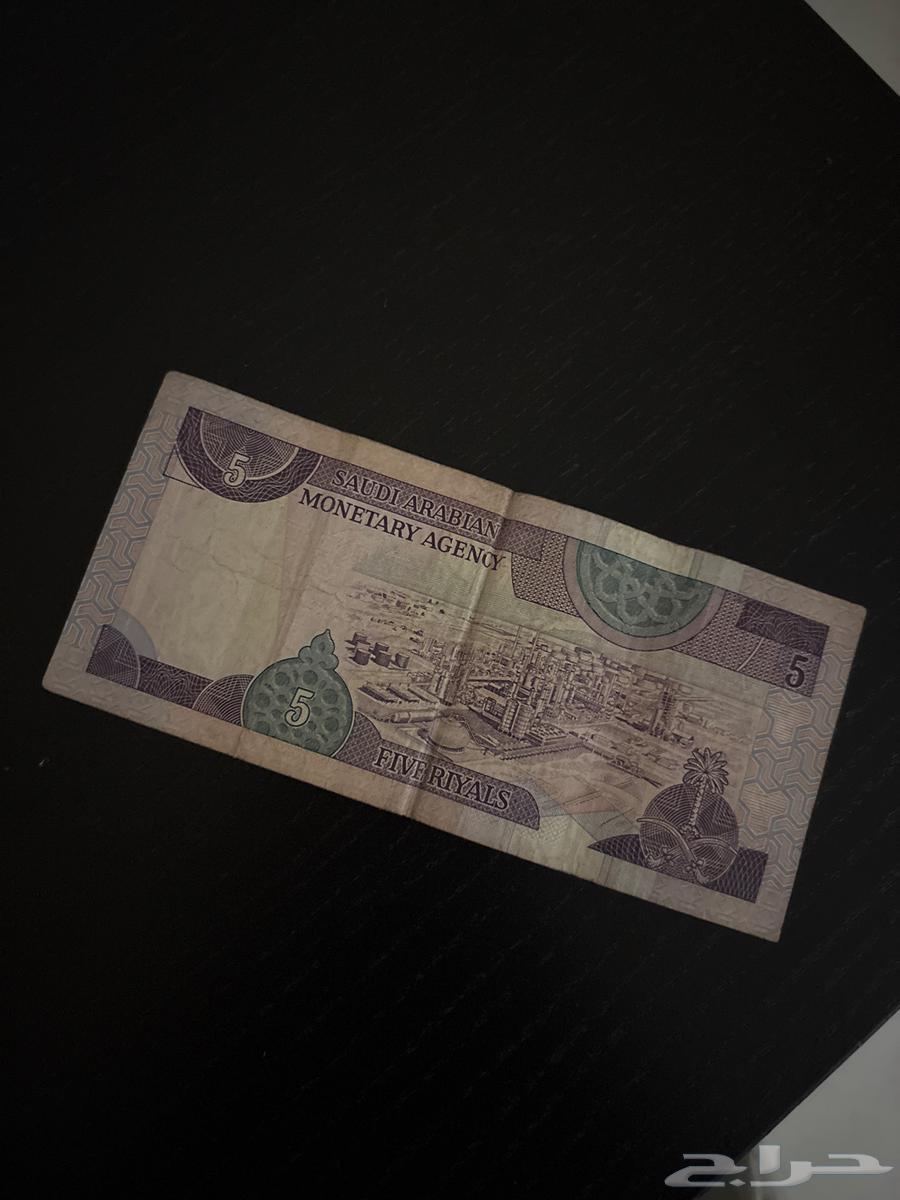 An old coin (five riyals)64501620043777111