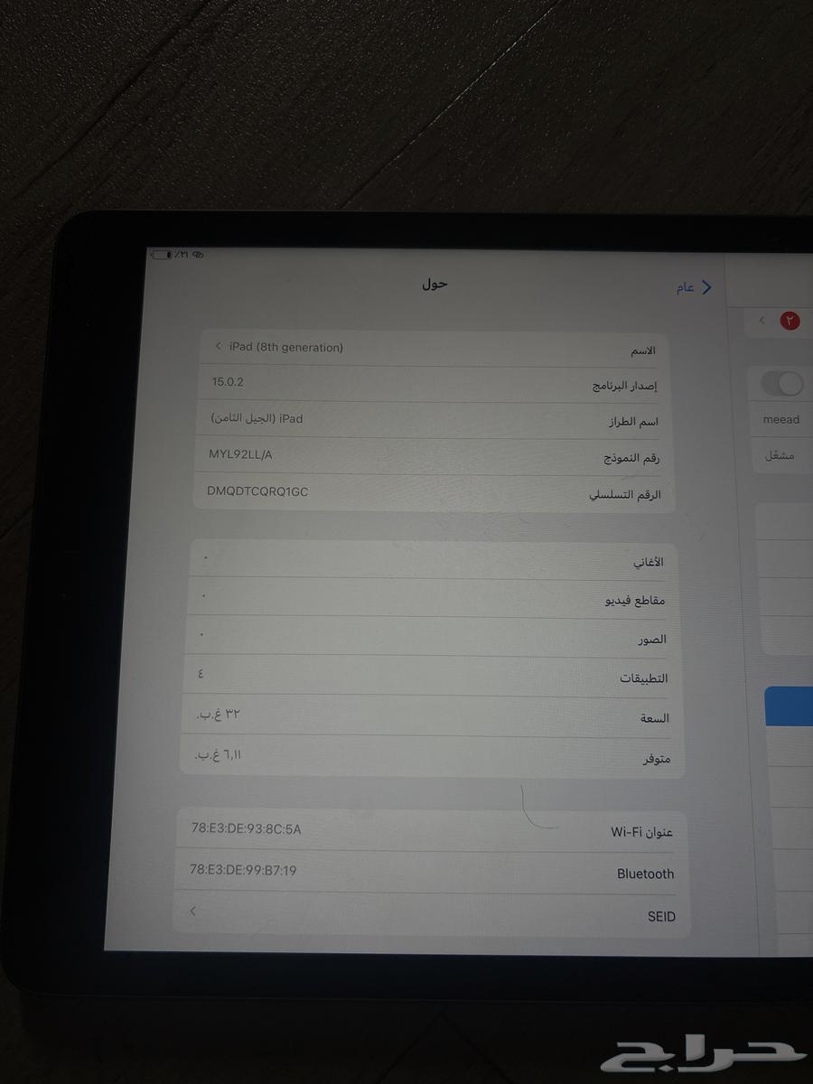 أيباد نظيف جد ا64498605188993112