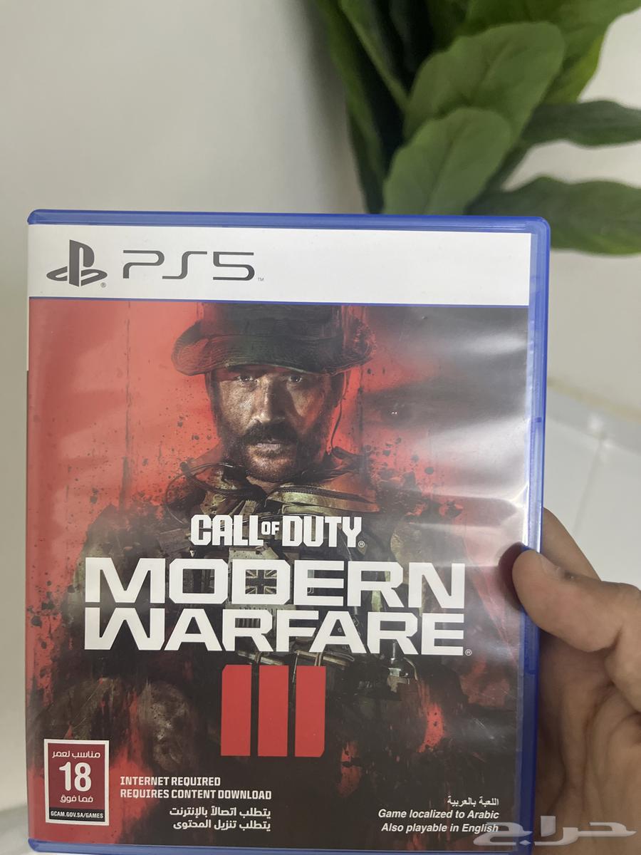مودرن كول اوف ديوتي64499605584514110