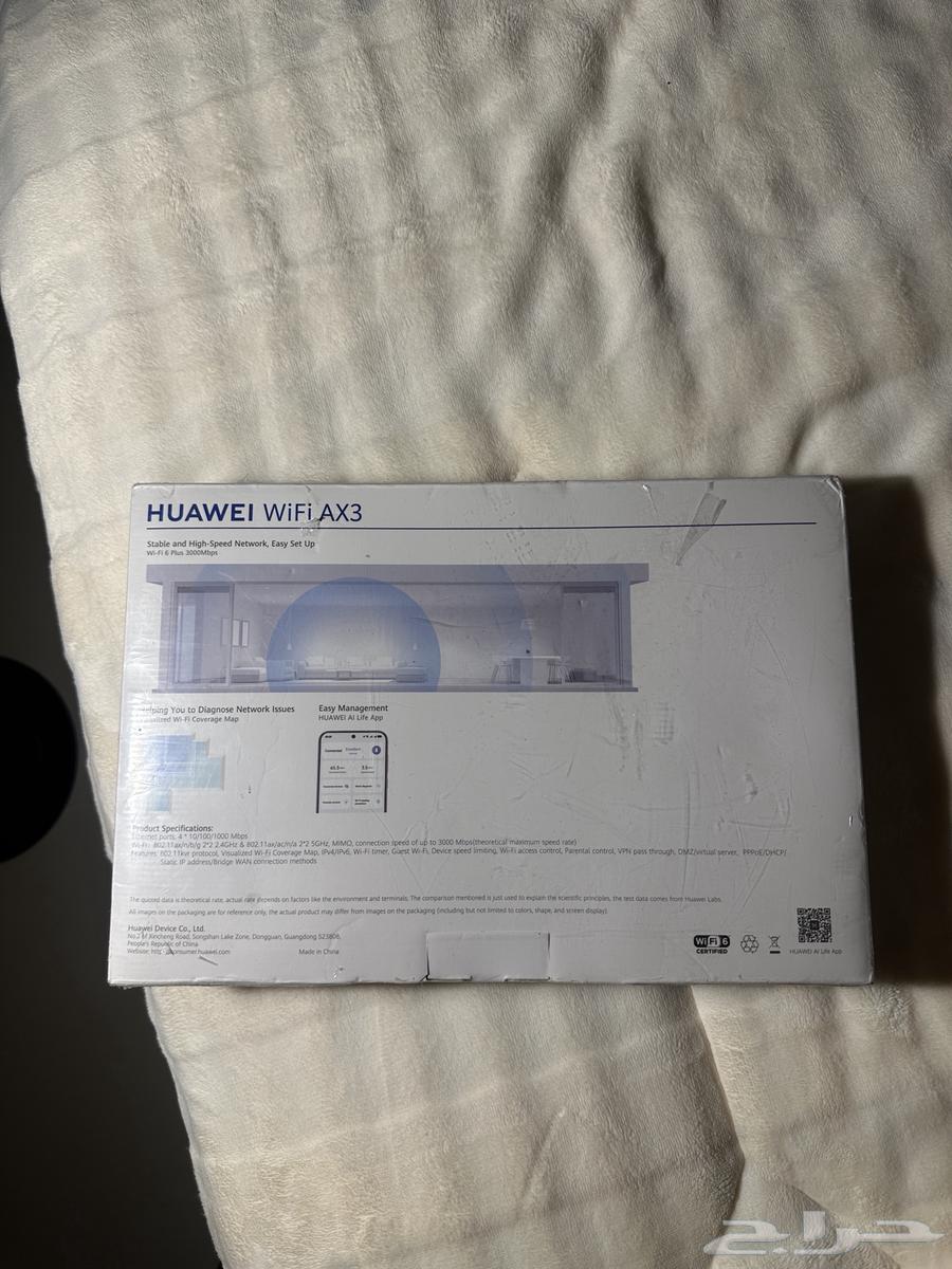 Network Booster64501409264257110