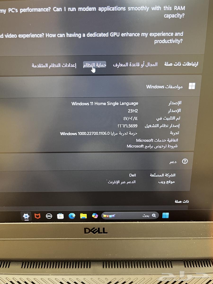 لابتوب العاب نظيف64501830120579113