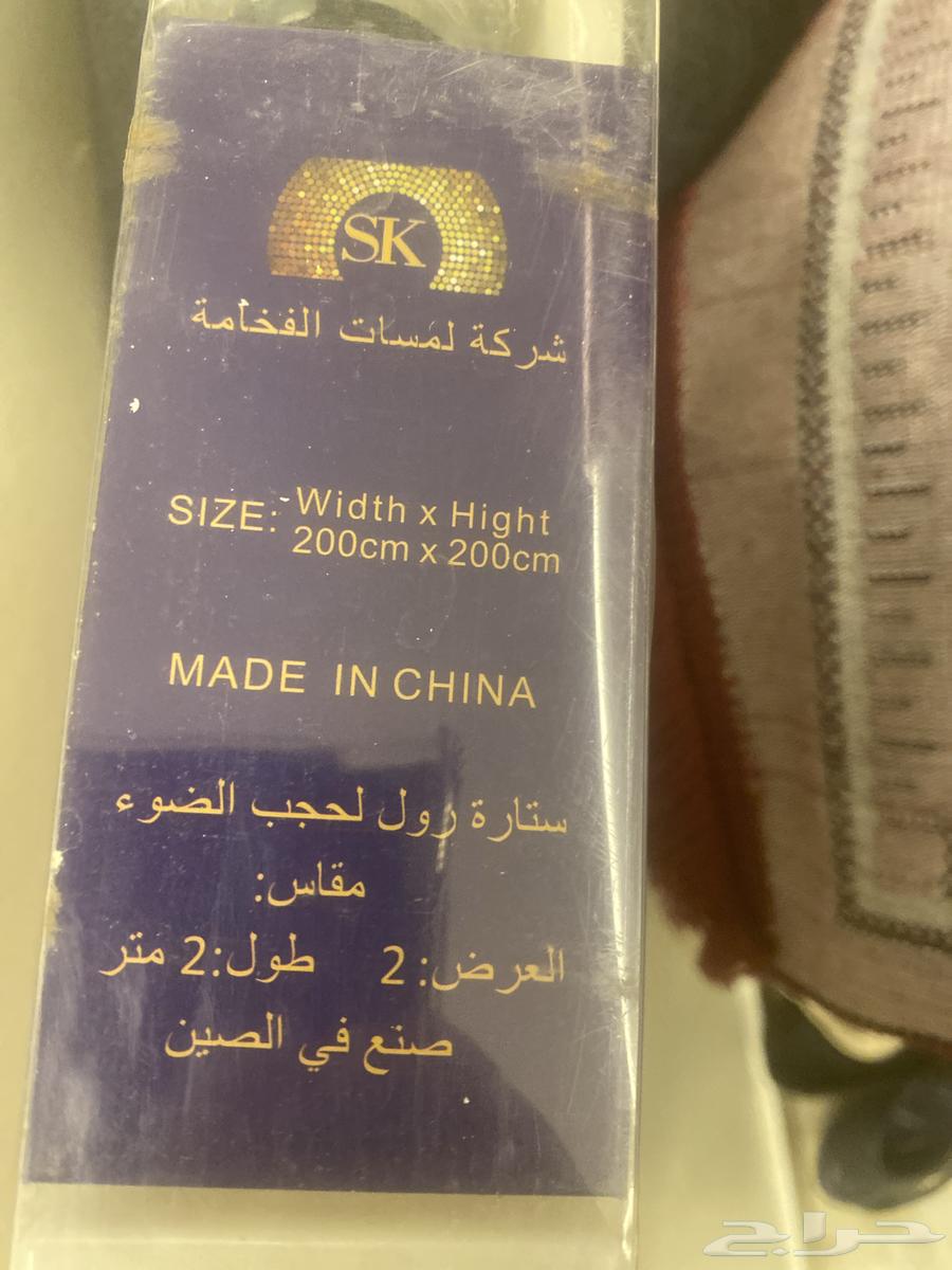 ستاره جديده للبيع64501090977155113