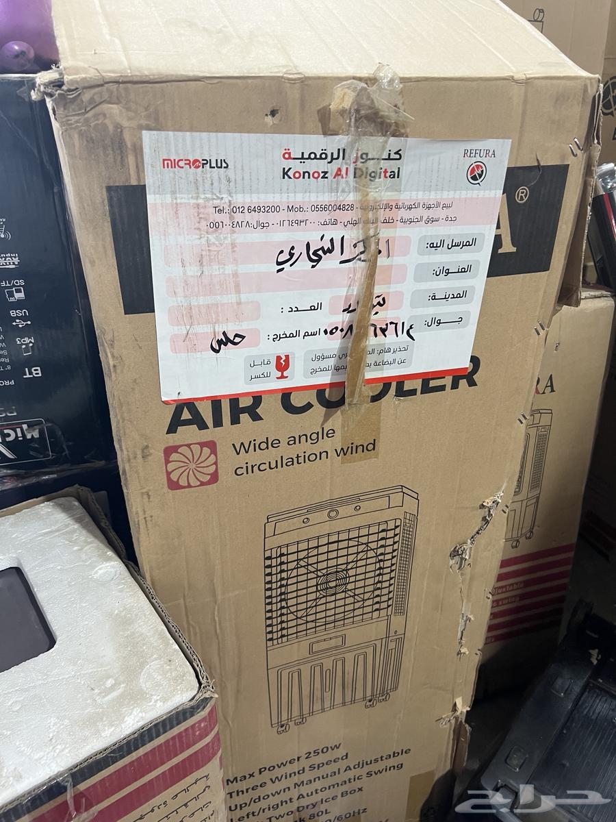 اجهزة كهربائية64499814680579111