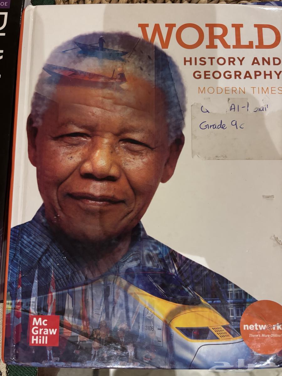 كتب مدارس انترناشيونال منهج امريكي صف 964496419804930112