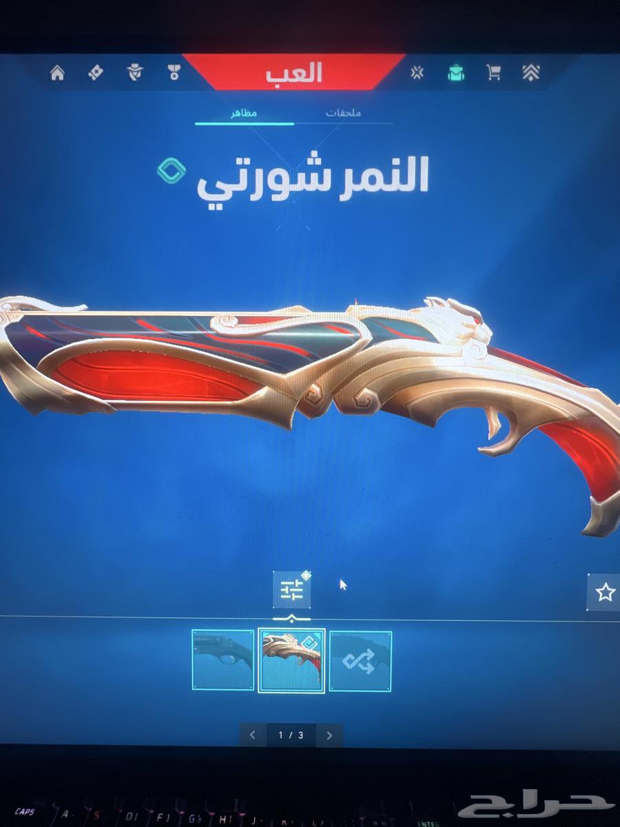 حساب فالورانت للبيع64499953532033111