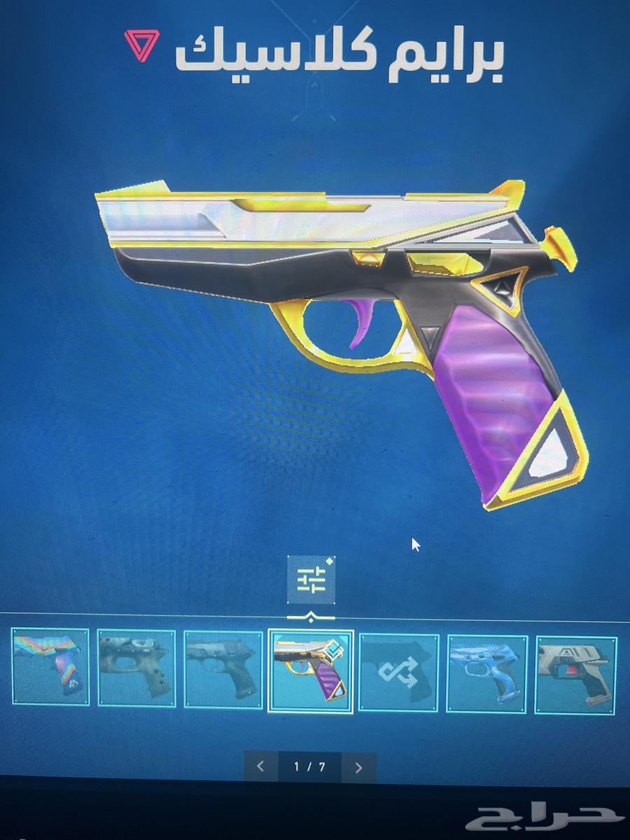 حساب فالورانت للبيع64499953532033110