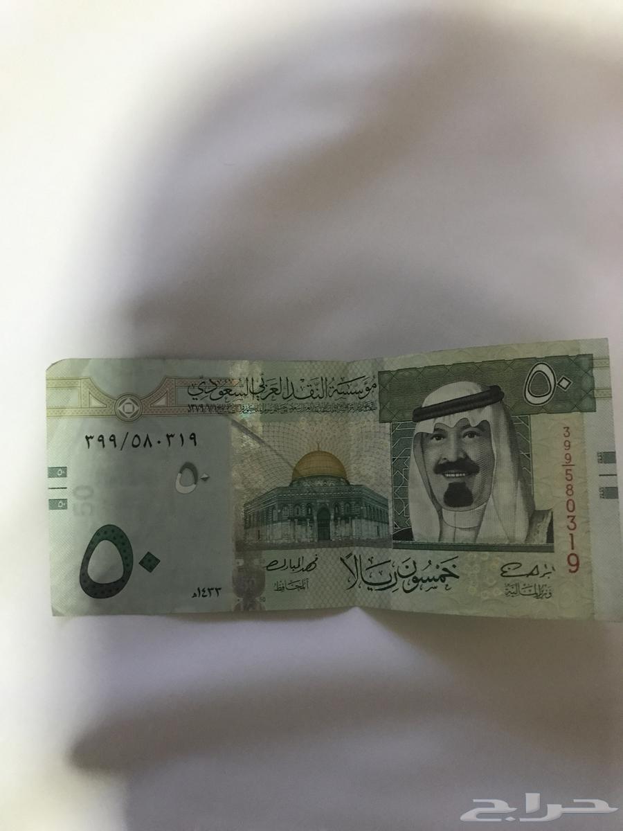 للبيع خمسين عهد الملك عبدالله رحمه الله. السعر البيع 200064496023240450110
