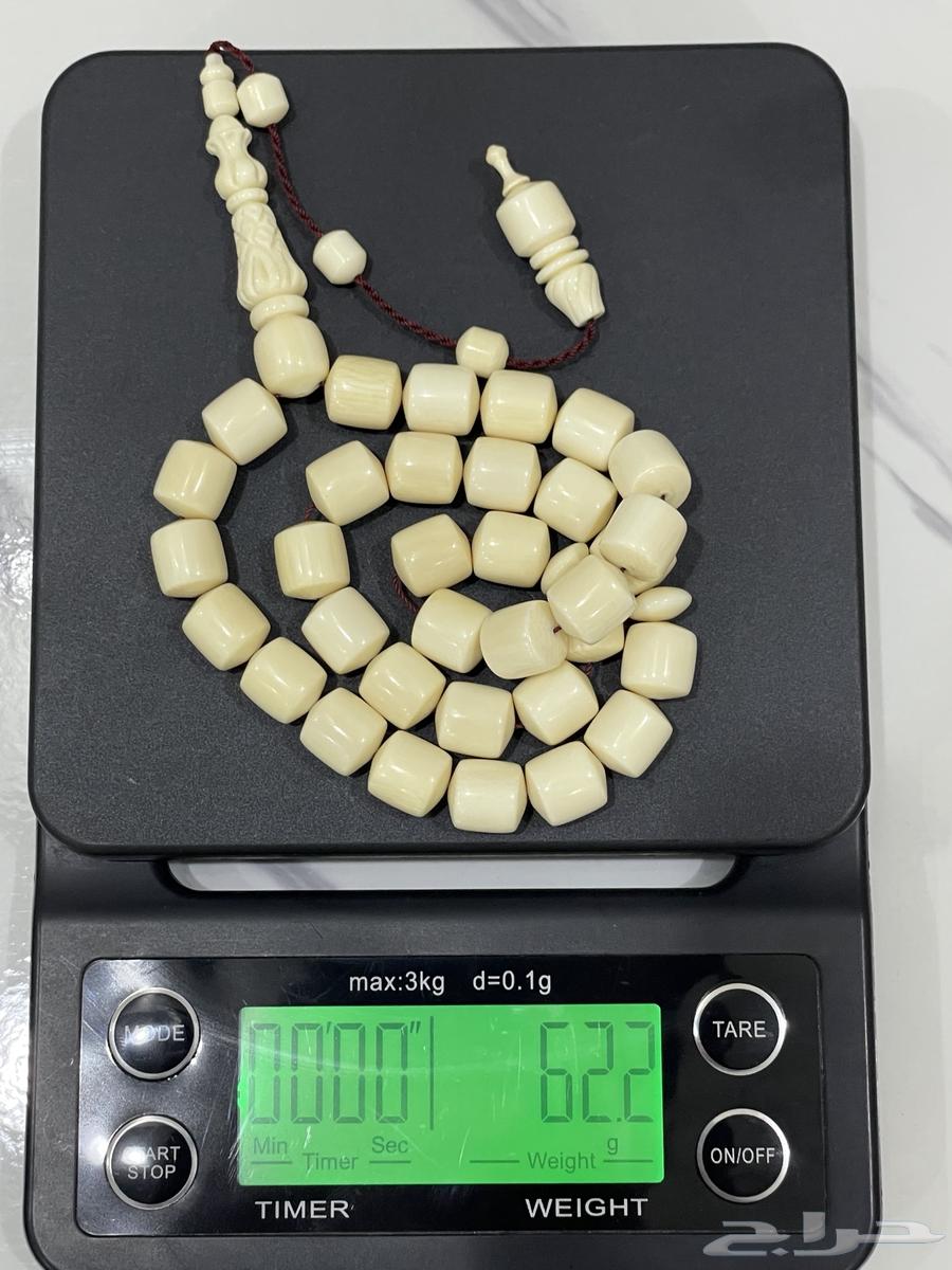 Ivory elephant misbaha64496132131715112