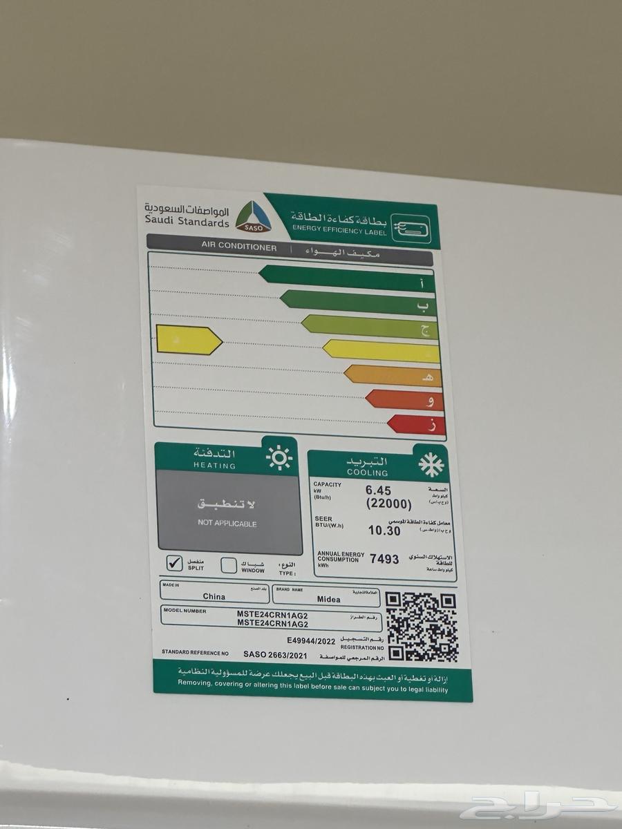 New air conditioner used for only 3 months64500091016705111