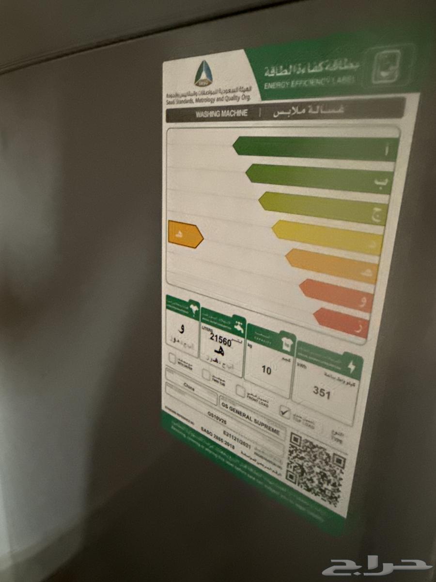 Automatic washing machine64499256219139112