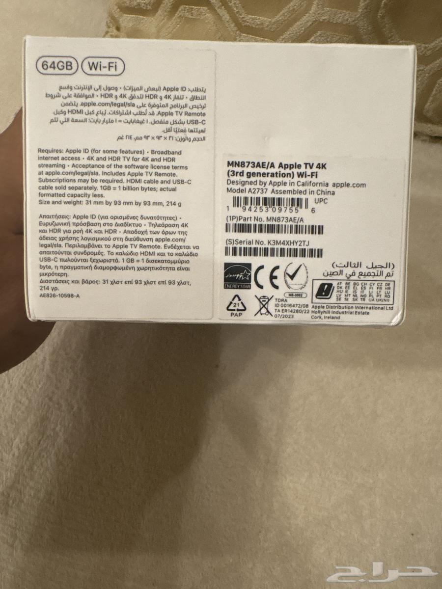 جهاز ابل تي في Apple TV64496023222785112