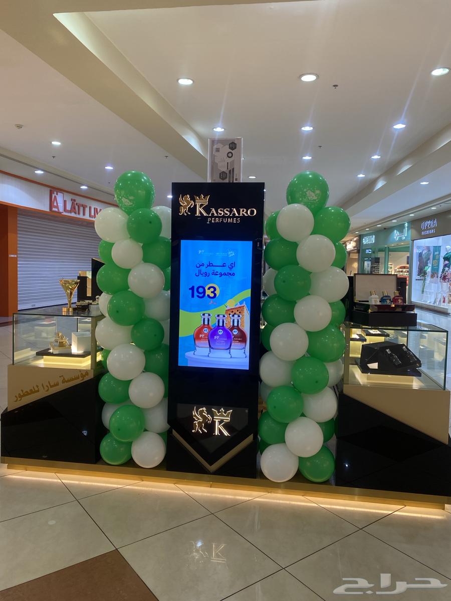 اقواس بلون لايوم الوطني64497399926915114