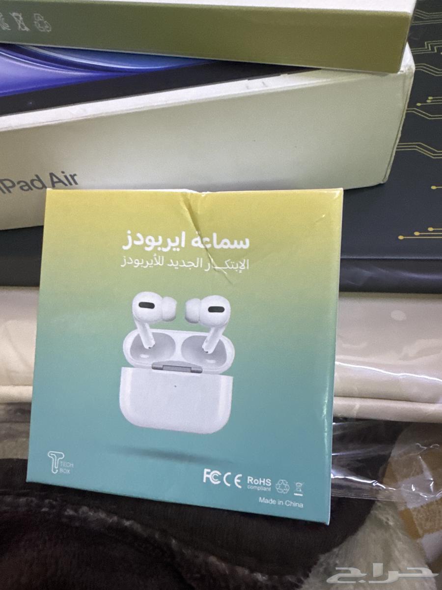 A new headset, don't need it, I want one with 6064501830137730110