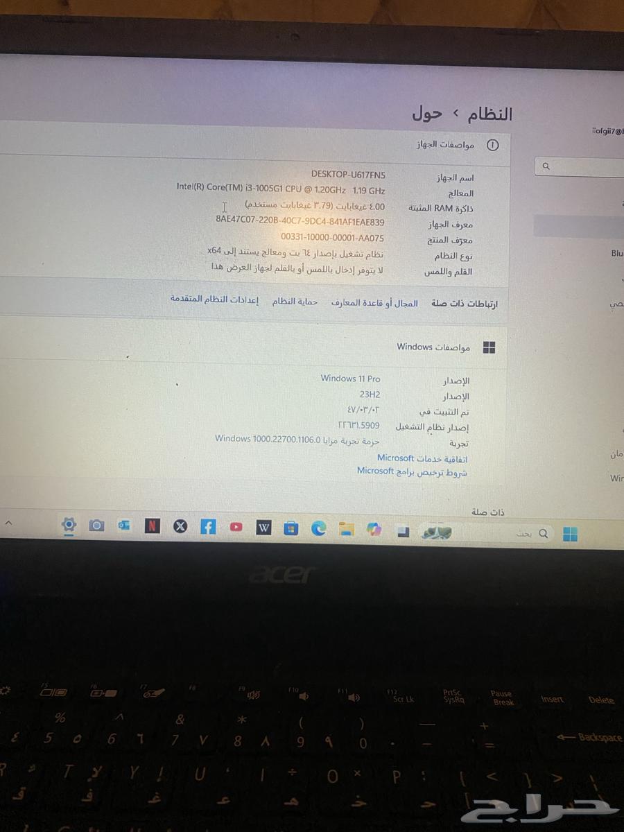 لابتوب ايسر مستخدم بحالة جديد عالسوم64502060101122111