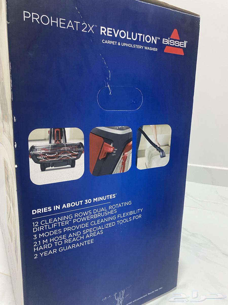 مكنسة بيسل64500741557889111