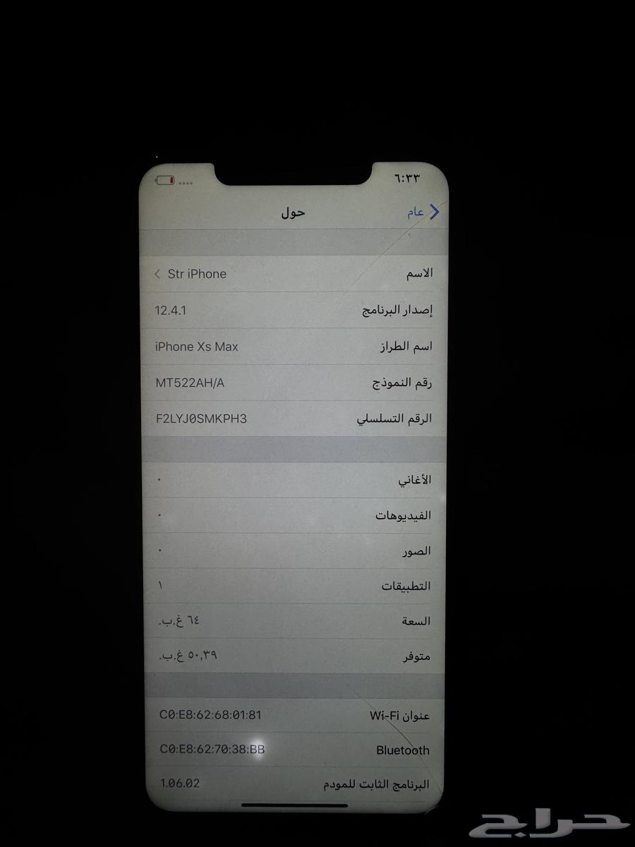 للبيع آيفون اكس اي ماكس64500229550338113