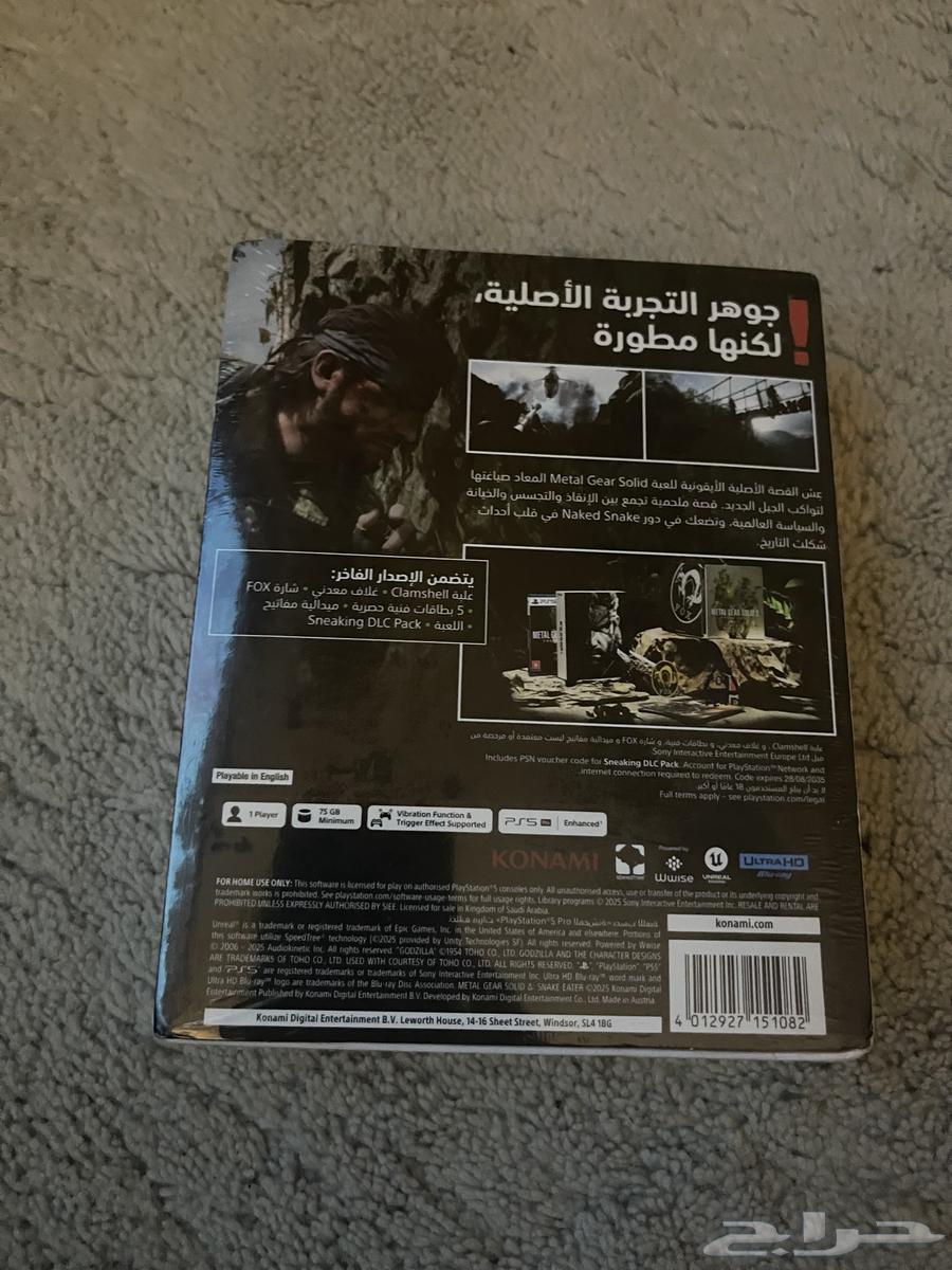 تم البيع الله يباركله64500811873667111